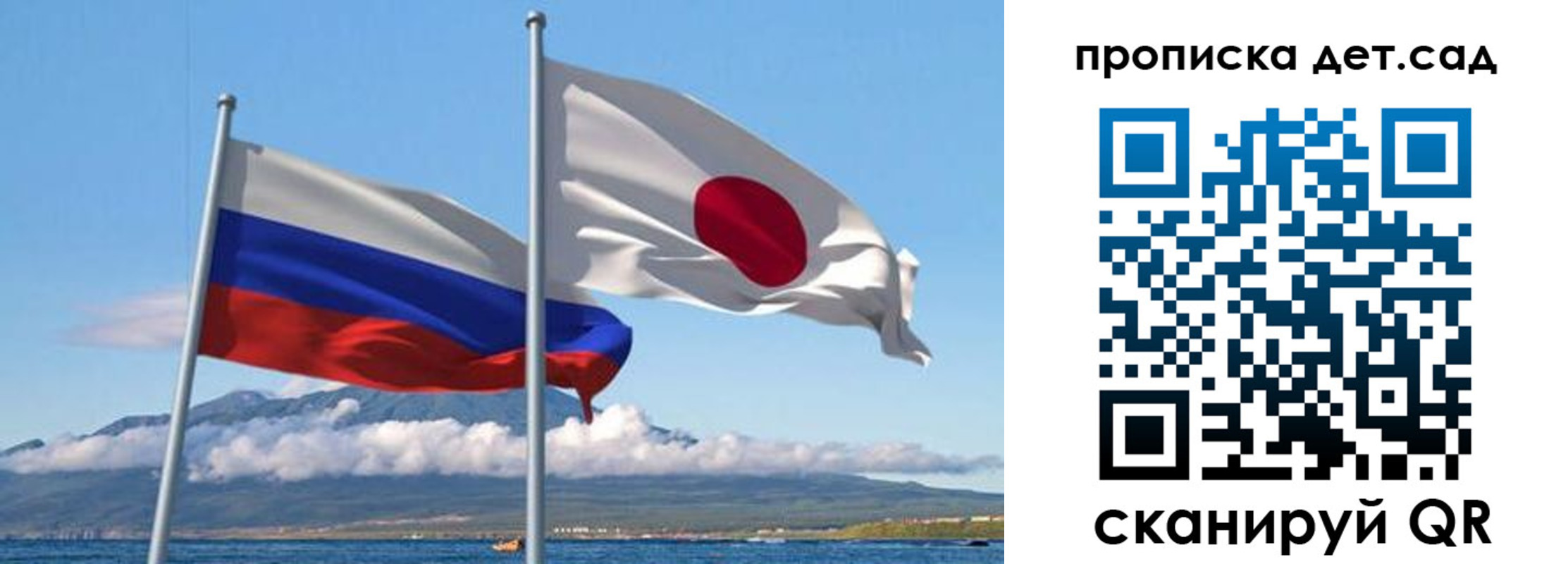 прописка регистрация в Строителе